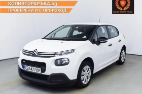 Citroen C3 НОВ ОТ БГ 1г. Гаранция цена с ДДС, снимка 1