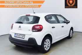 Citroen C3 НОВ ОТ БГ 1г. Гаранция цена с ДДС, снимка 3