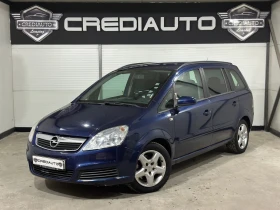 Opel Zafira 7 места