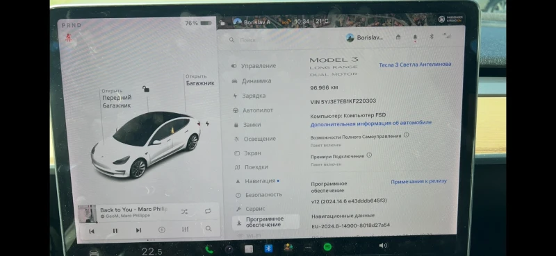 Tesla Model 3 Long Range 4x4, снимка 9 - Автомобили и джипове - 48828348