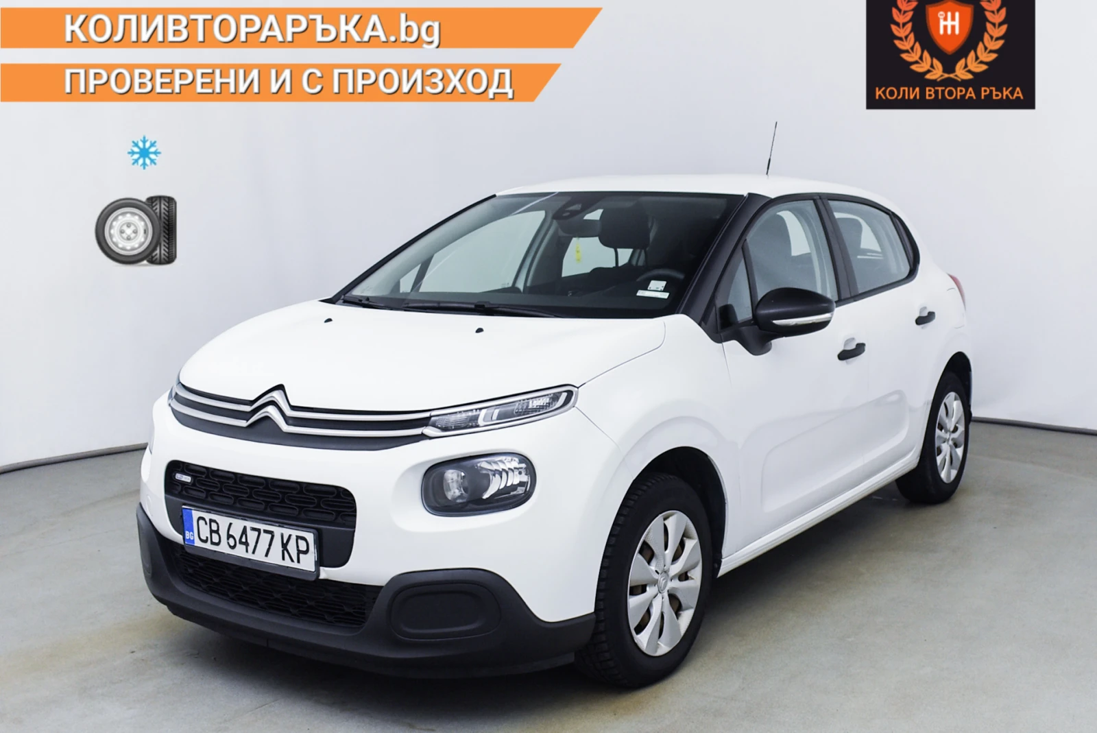 Citroen C3 НОВ ОТ БГ 2г. Гаранция цена с ДДС - [1] 