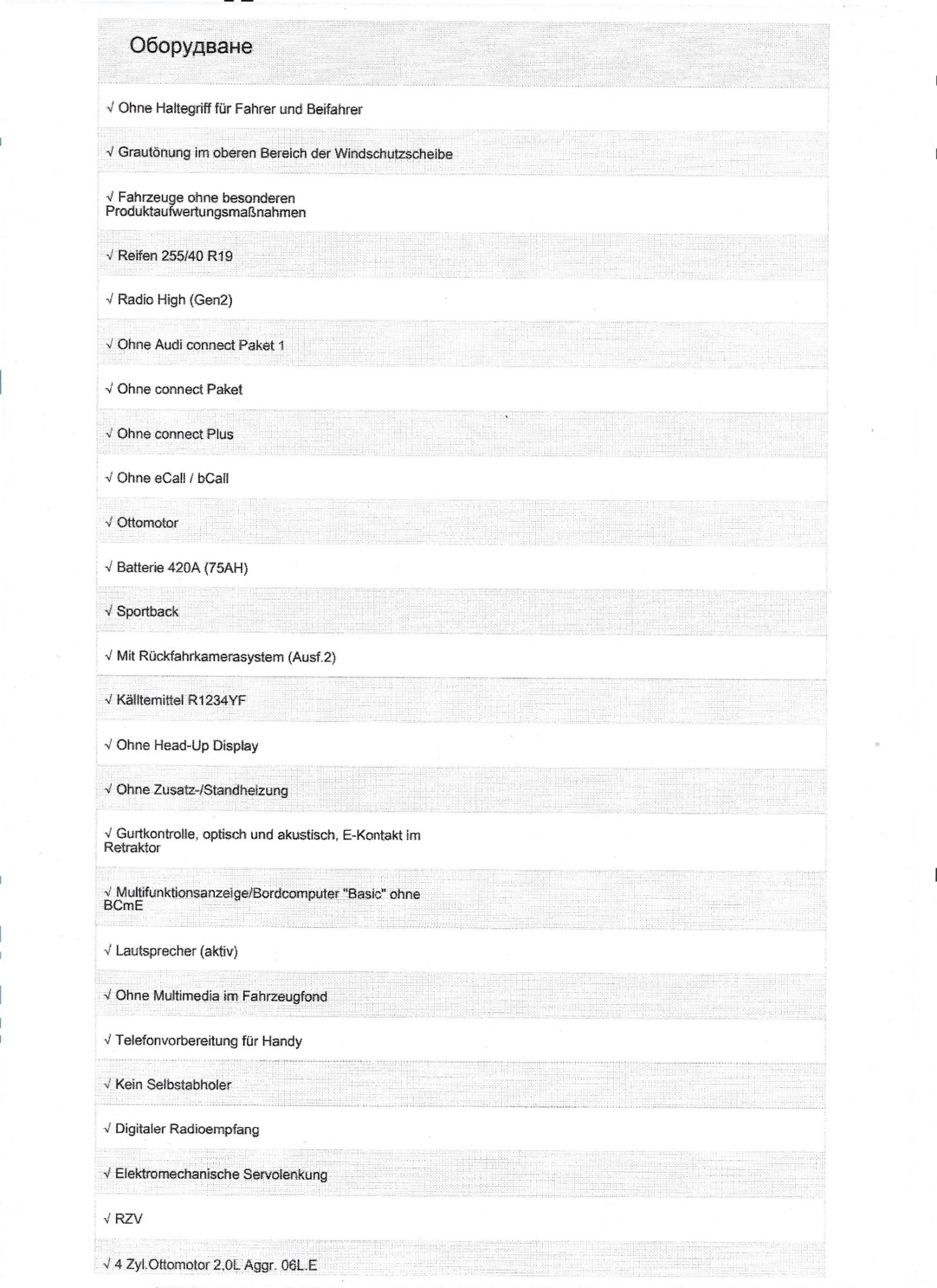 Audi A5 S5/Quattro, снимка 15 - Автомобили и джипове - 54357354