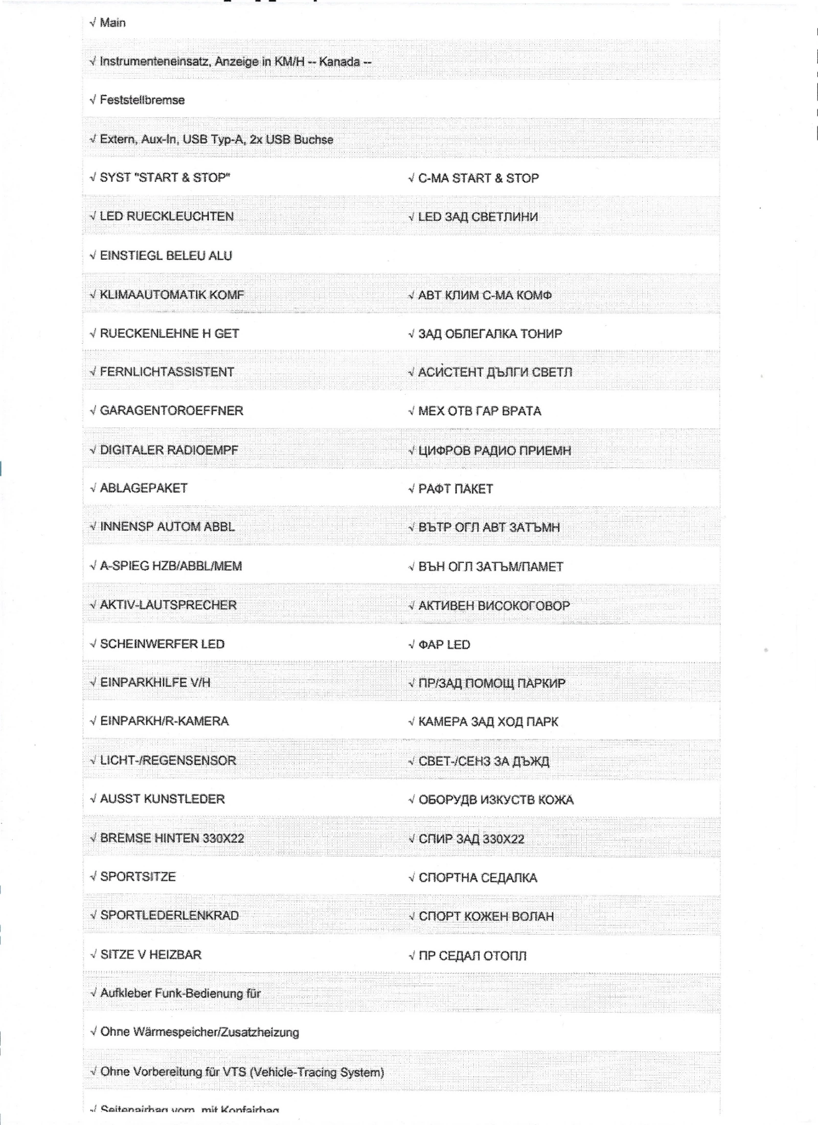 Audi A5 S5/Quattro, снимка 16 - Автомобили и джипове - 54357354