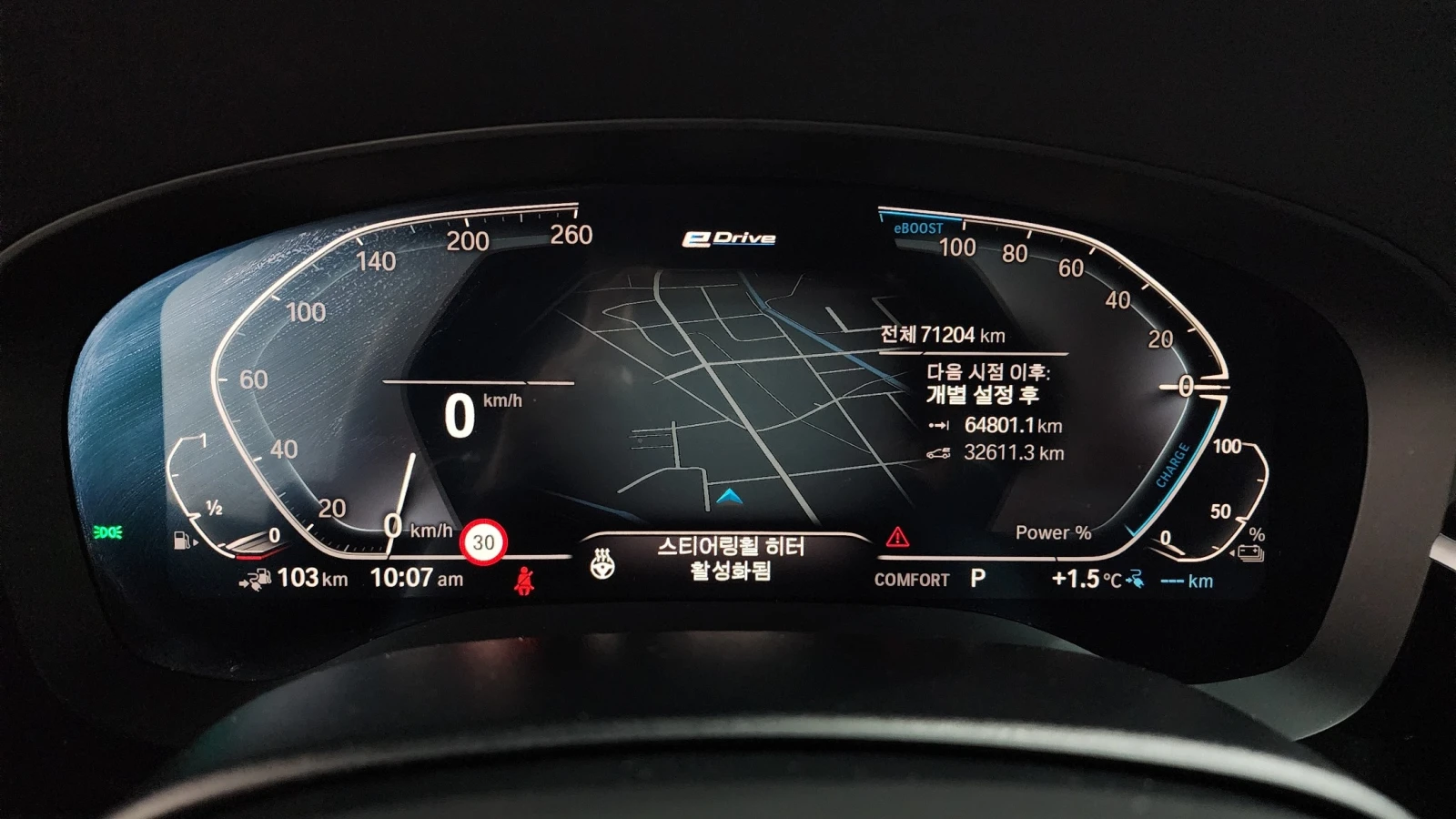 BMW 530E M Sport Plug-in Hybrid, снимка 7 - Автомобили и джипове - 56253387