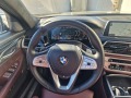 BMW 740 d xDrive - [13] 