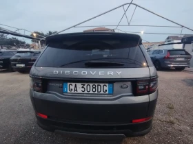 Land Rover Discovery Sport 2.0 SE | Auto.bg — изображение 7
