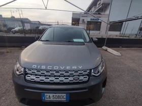 Land Rover Discovery Sport 2.0 SE | Auto.bg — изображение 5