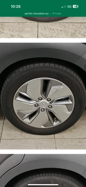 Hyundai Kona Premium 64kw Long Range  | Mobile.bg � ����� ������ 6