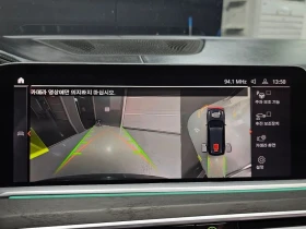 BMW X7 xDrive 40i | HARMAN K| LASER| TV| HEAD UP| 360 | Mobile.bg � ����� ������ 14