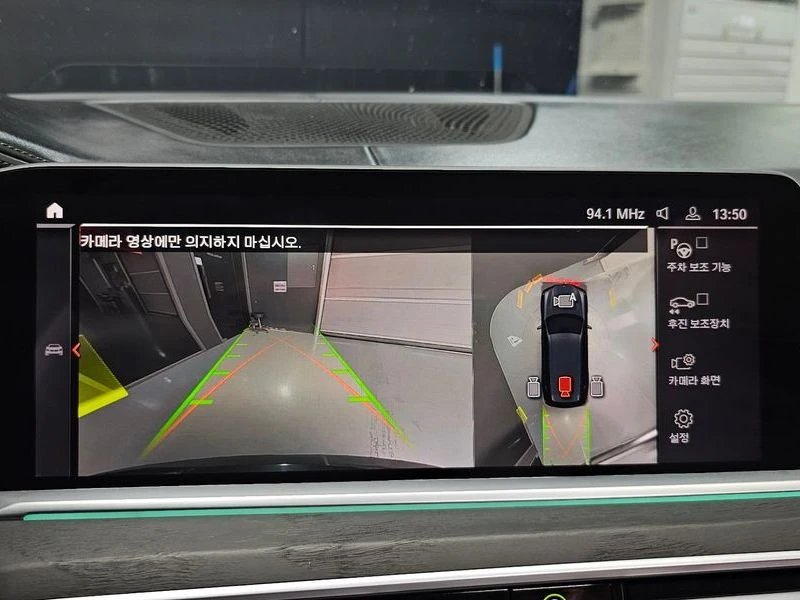BMW X7 xDrive 40i | HARMAN K| LASER| TV| HEAD UP| 360 | Mobile.bg � ����������� 14
