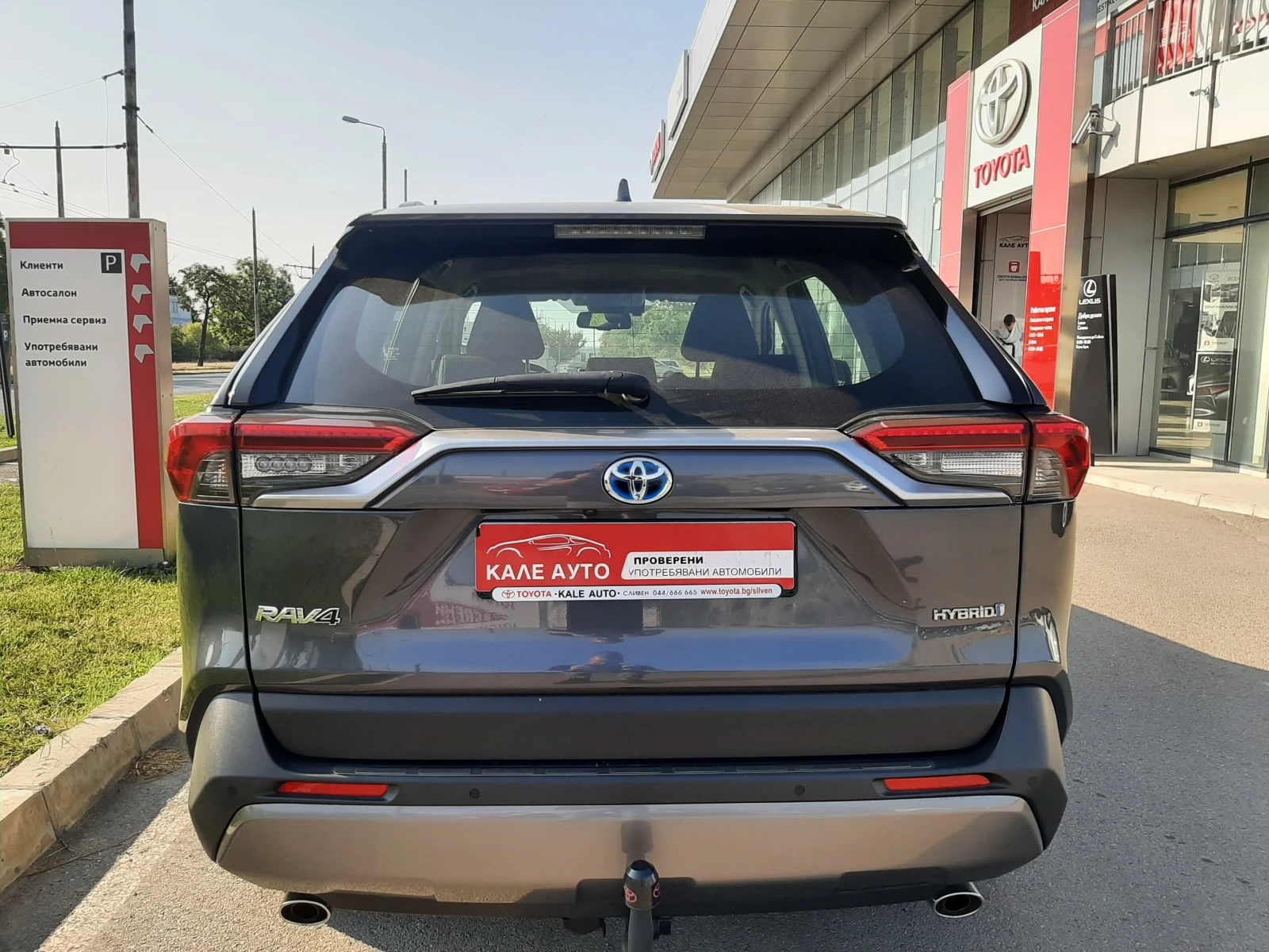 Toyota Rav4 2.5 HEV  - изображение 8