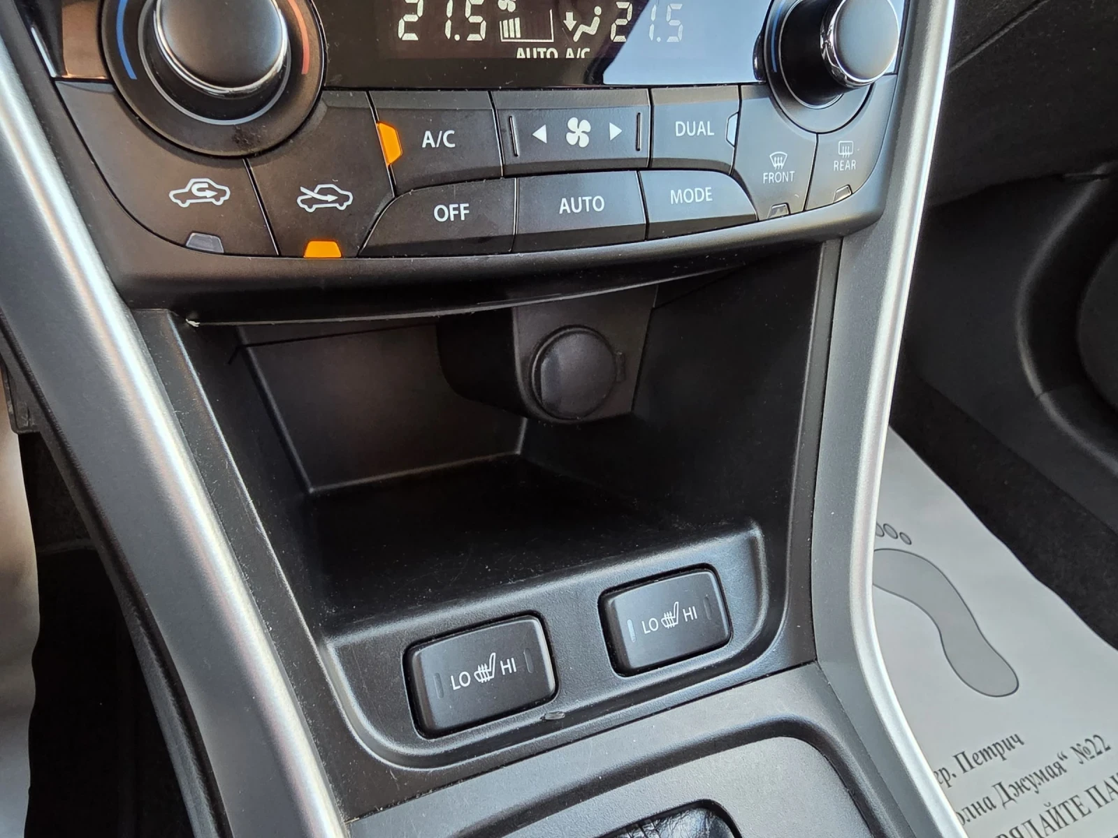 Suzuki SX4 S-Cross 1.4BOOSTERJET AUTOMATIC | Mobile.bg � ����������� 16