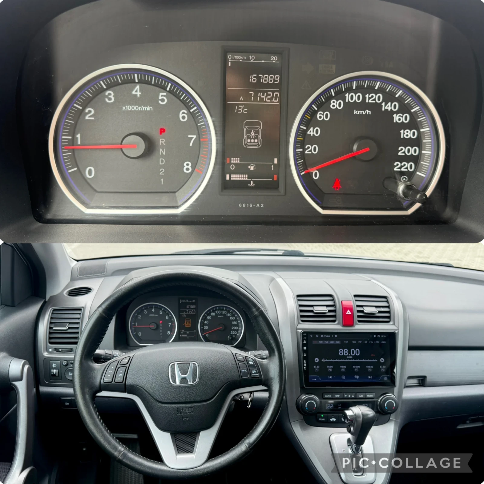 Honda Cr-v 2.0i V-tec/150kc/4x4/Автоматик/167000км!/Android, снимка 11 - Автомобили и джипове - 54226830