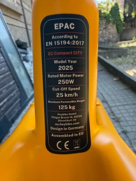 ������� Heybike EC Compact City E-Bike | Mobile.bg � ����� ������ 8