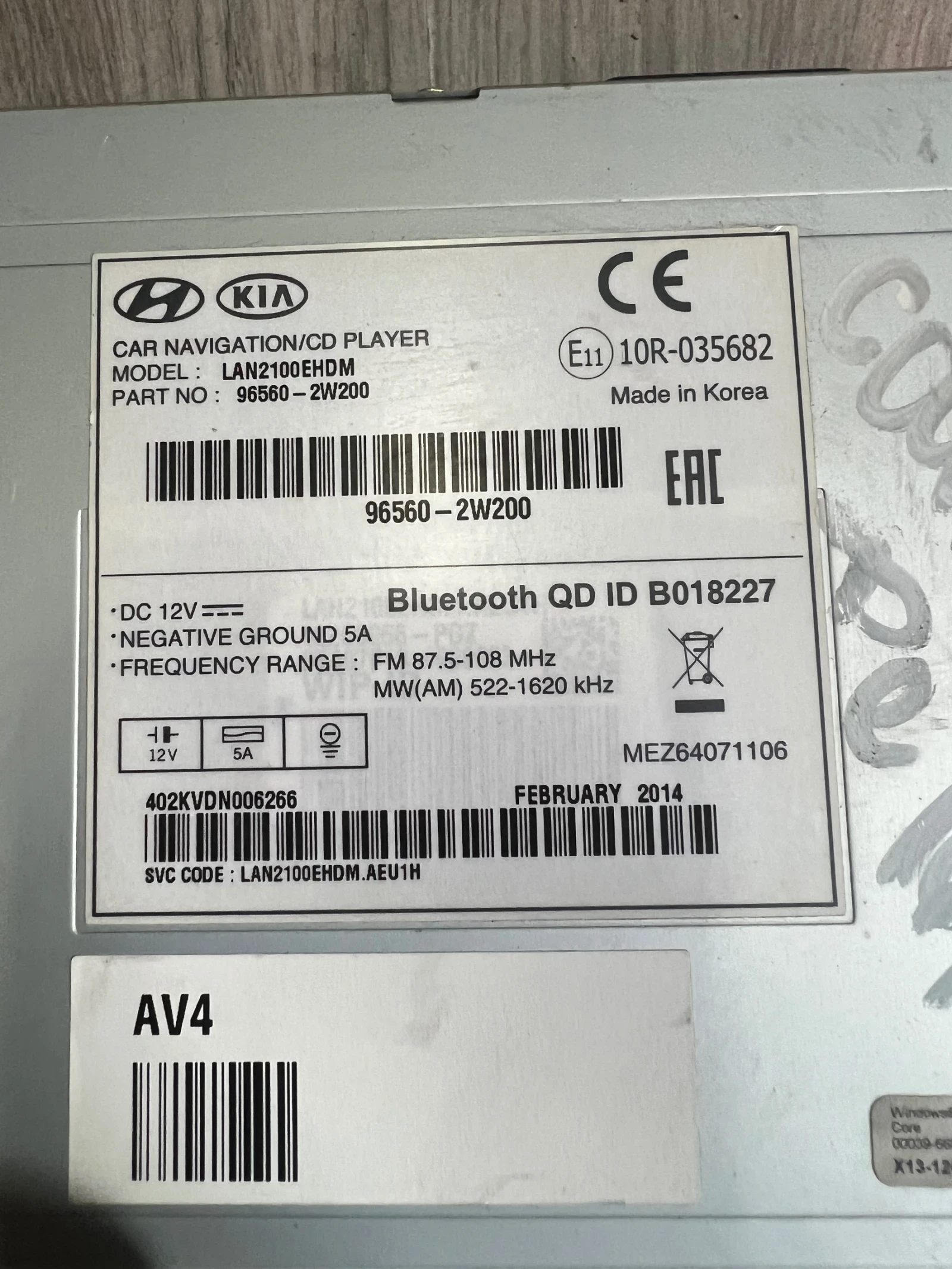 96560-2W200   HYUNDAI SANTA FE 2015  LAN2100EHDM  96560-2W200 | Mobile.bg   2