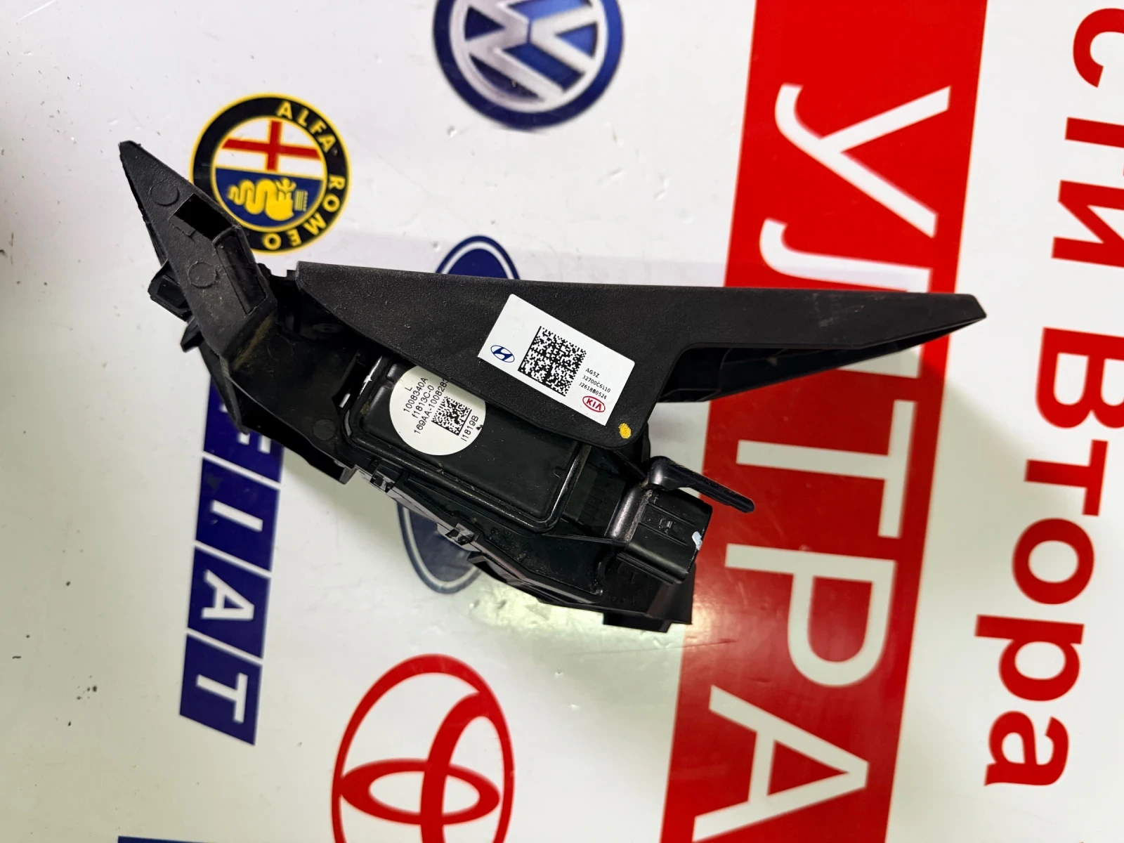 32700C6110 ����� ��� KIA SORENTO 2018 32700-C6110 | Mobile.bg � ����������� 2