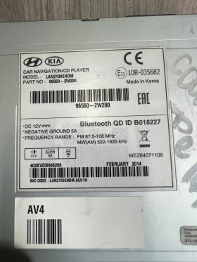 96560-2W200   HYUNDAI SANTA FE 2015  LAN2100EHDM  96560-2W200 | Mobile.bg    2