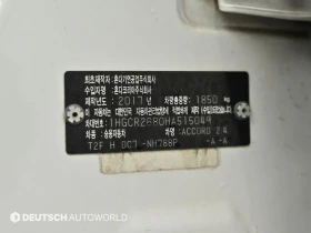 Honda Accord  2.4, снимка 17