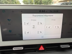 Hyundai Ioniq 5 Внос Германия77.4kw long Range-Full, снимка 16