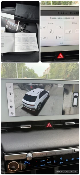 Hyundai Ioniq 5 Внос Германия77.4kw long Range-Full, снимка 13