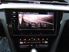 VW Arteon R-Line 2.0 TDI SCR DSG - 71400 лв. / 36506.24 € - 44327510 11