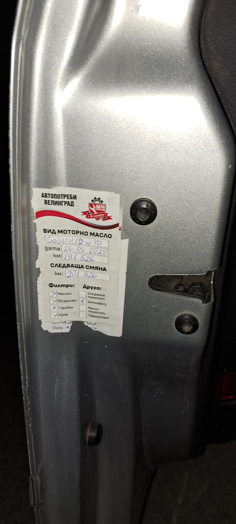 Audi S6, снимка 3 - Автомобили и джипове - 52425700