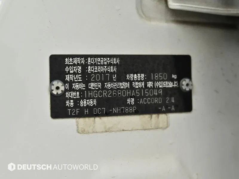 Honda Accord  2.4, снимка 17 - Автомобили и джипове - 55207397
