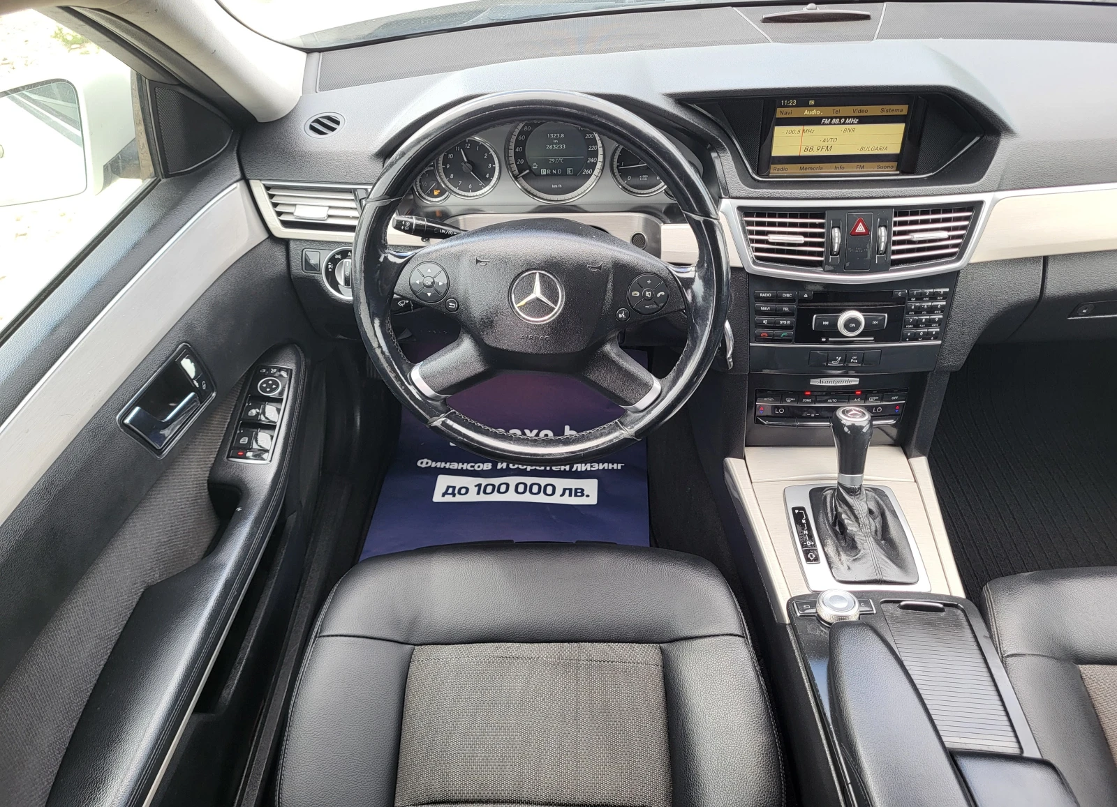 Mercedes-Benz E 220 2.2CDi | Mobile.bg   15