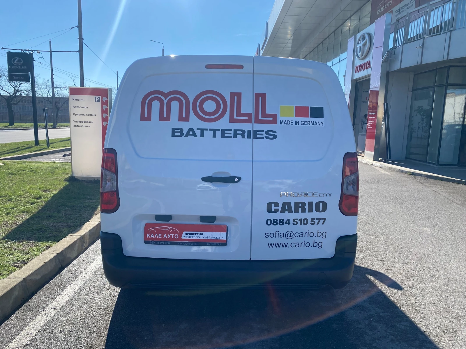 Toyota Proace City 1.2T MT | Mobile.bg � ����������� 5