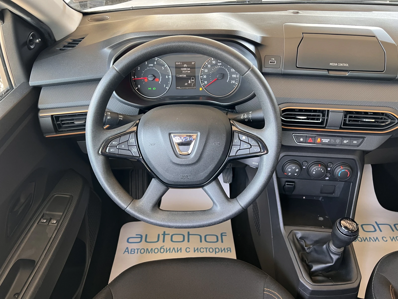 Dacia Sandero STEPWAY/1.OTCE/100K.C./6MT/LPG, снимка 14 - Автомобили и джипове - 54056284