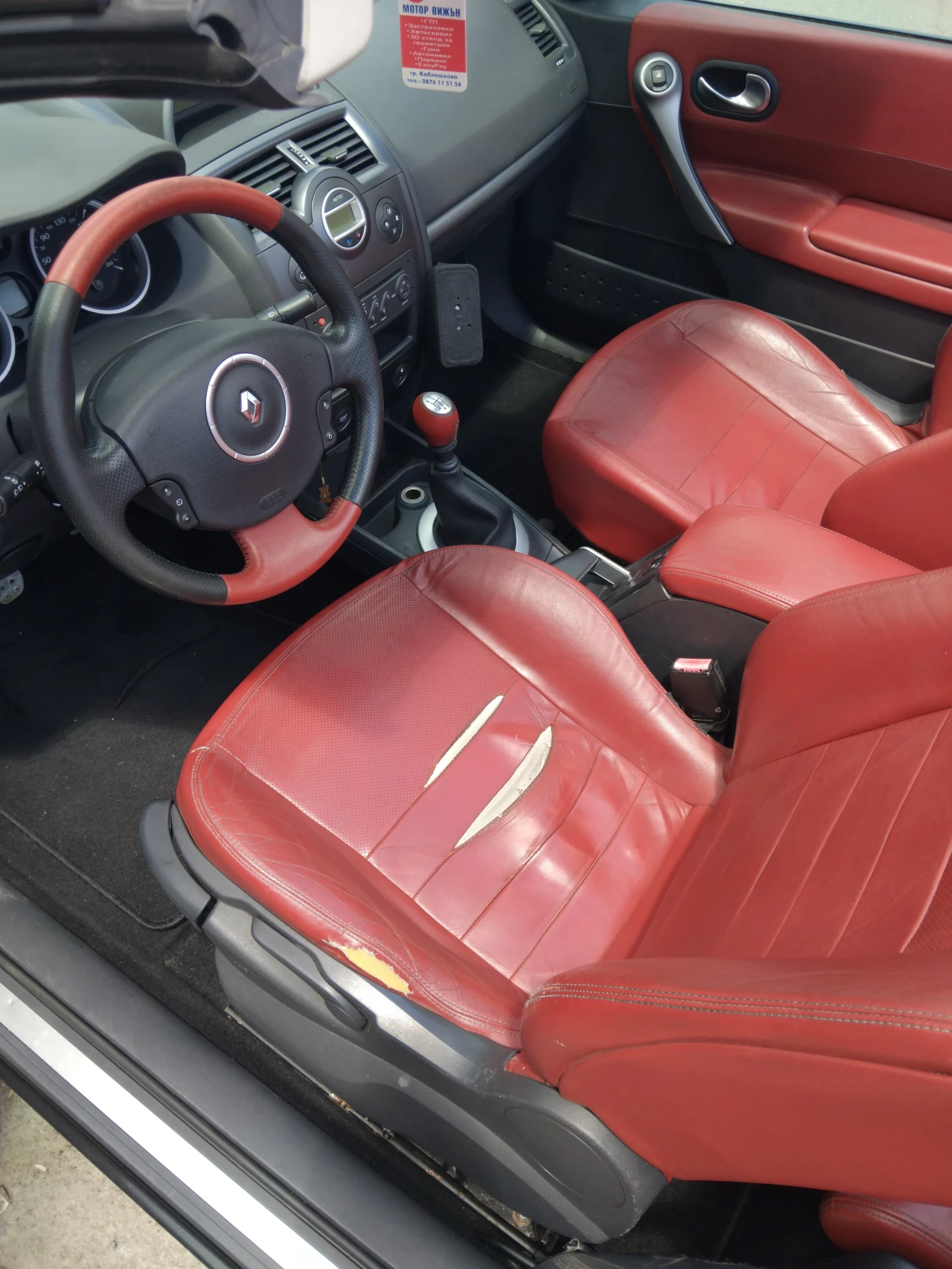 Renault Megane Megan, снимка 8 - Автомобили и джипове - 54913633