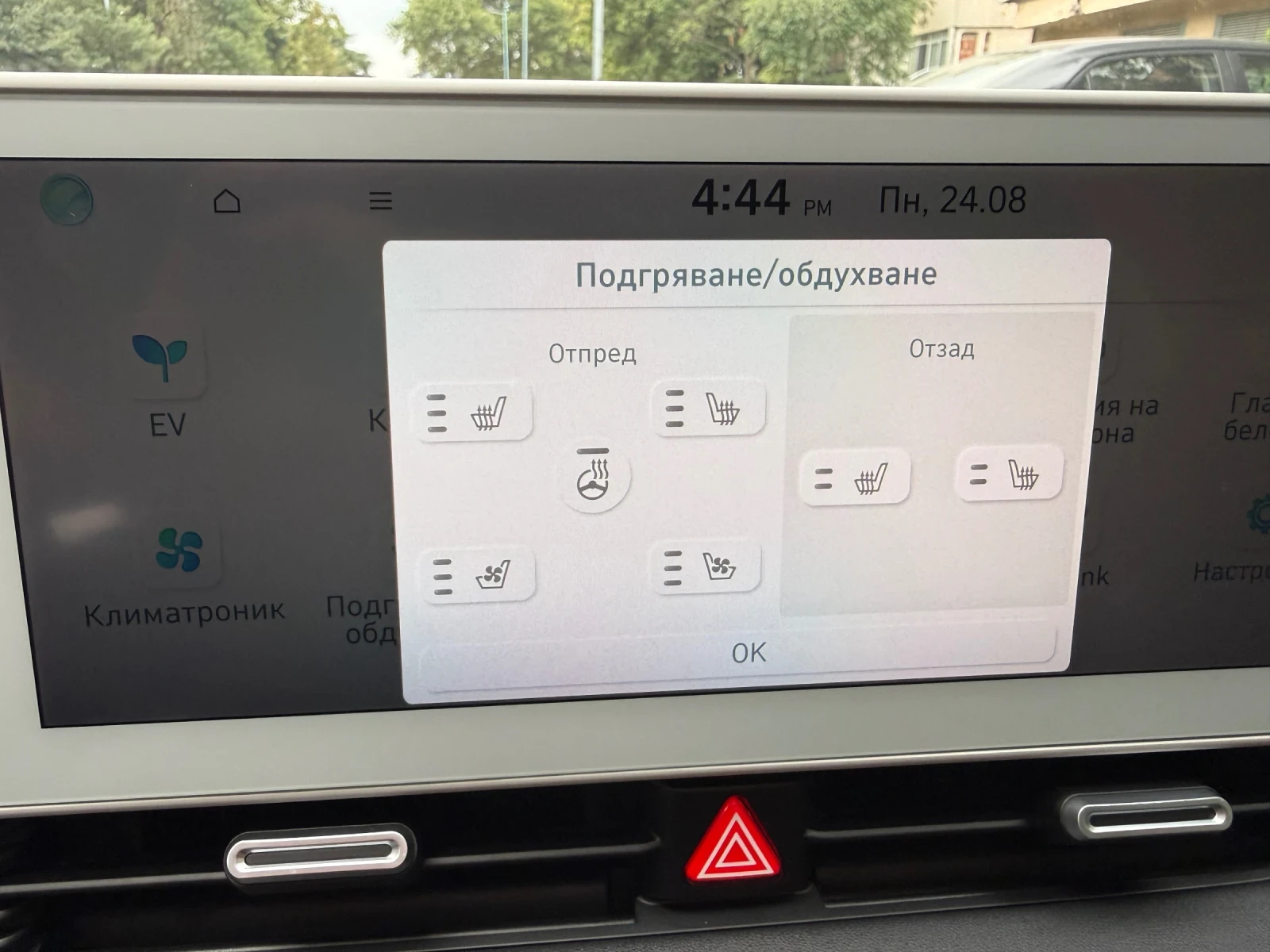 Hyundai Ioniq 5 Внос Германия77.4kw long Range-Full, снимка 16 - Автомобили и джипове - 55805495
