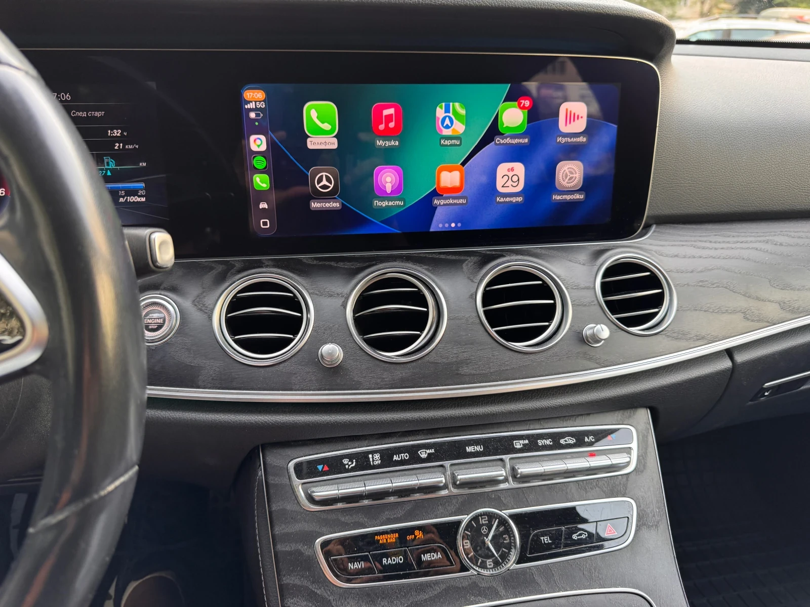 Mercedes-Benz E 220, снимка 11 - Автомобили и джипове - 55866514