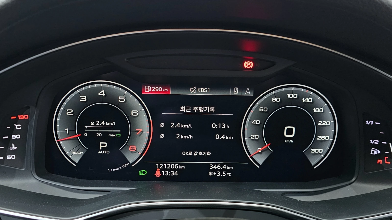 Audi A7 55 TFSI quattro* B&O* BLIND SPOT* 360* КРАЙНА ЦЕНА, снимка 8 - Автомобили и джипове - 56133673