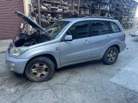 Toyota Rav4 2.0 D4D, снимка 1