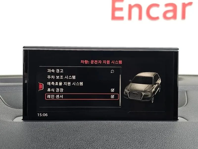 Audi Q7, снимка 15 - Автомобили и джипове - 56689828
