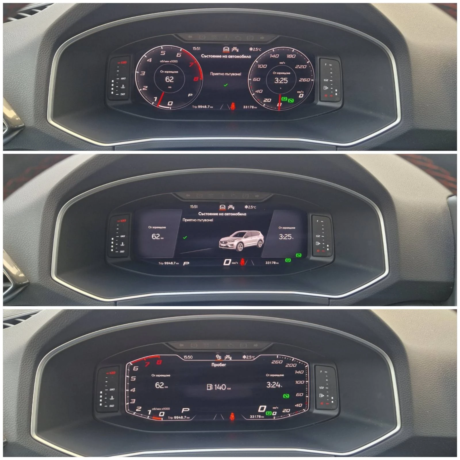 Seat Tarraco FR 1.5 35 000  | Mobile.bg   15