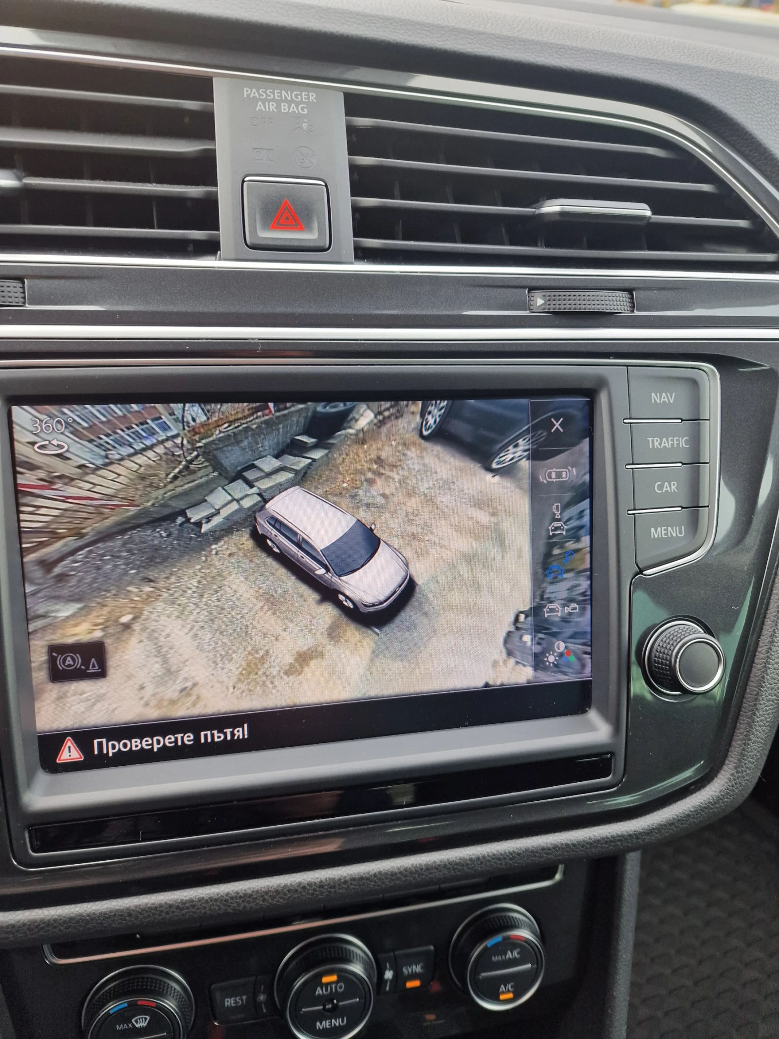VW Tiguan  - изображение 4