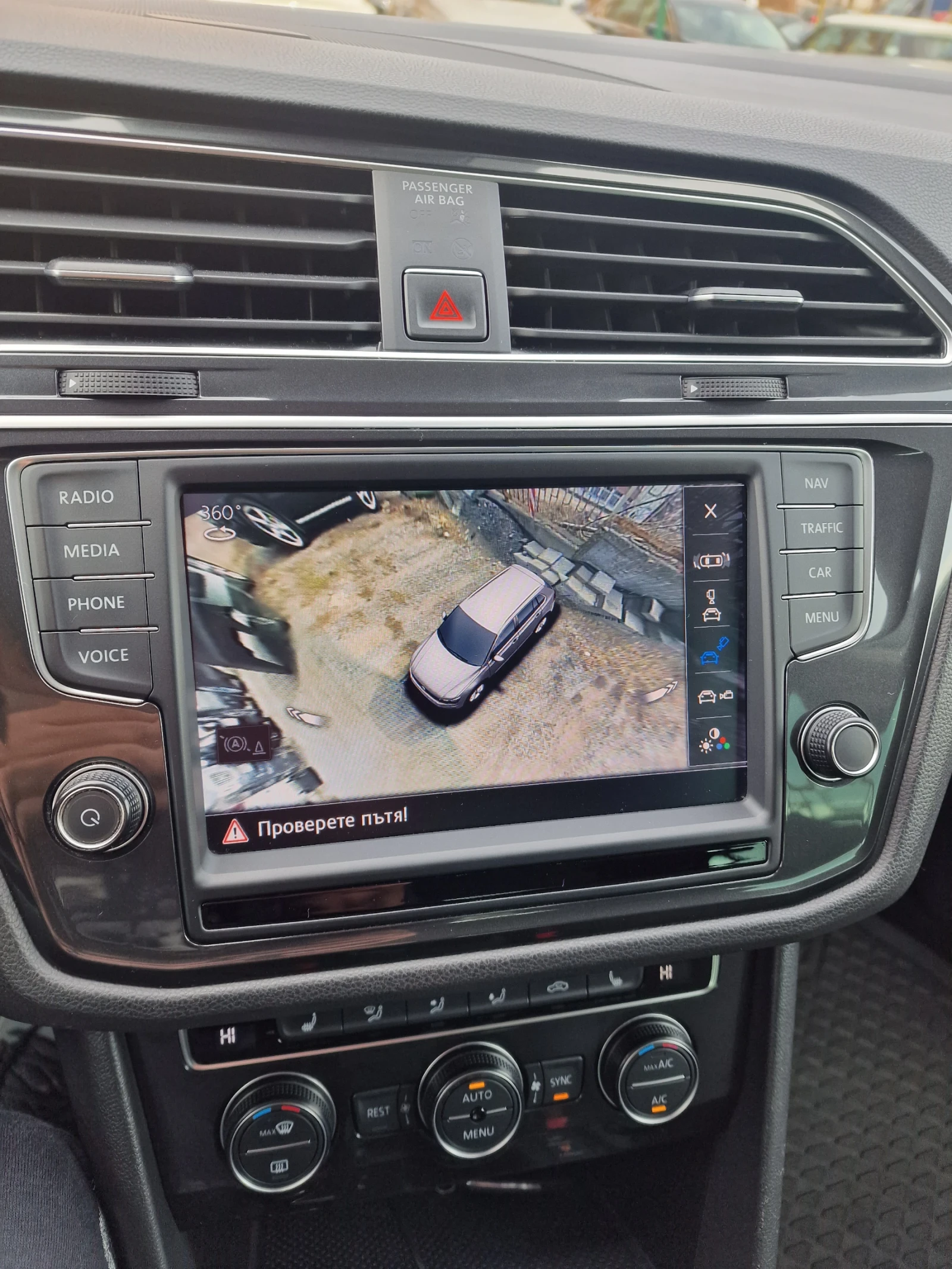 VW Tiguan  - изображение 3