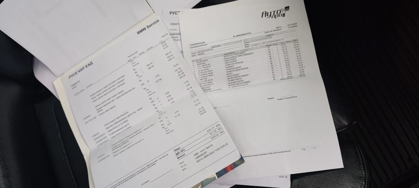 BMW X5 3.0D, снимка 16 - Автомобили и джипове - 53329954