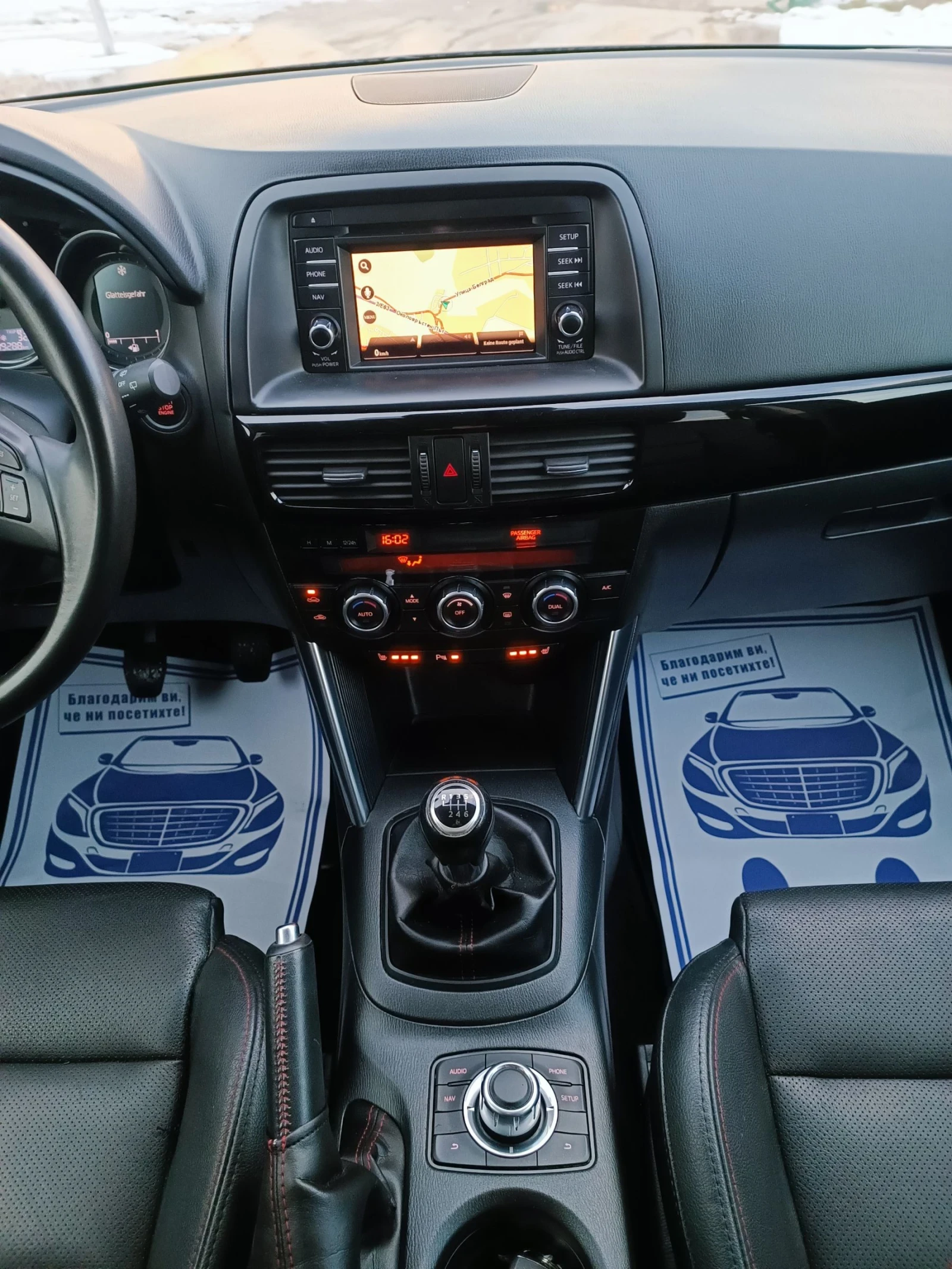 Mazda CX-5 2.0i-160��-���������-�����-4�4-KEYLESS-REVOLUTION | Mobile.bg � ����������� 13