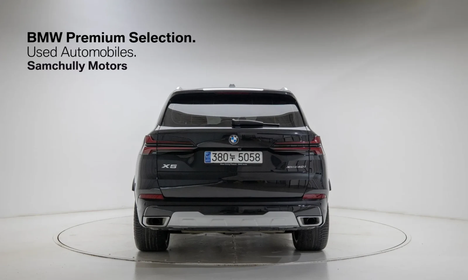 BMW X5 XDRIVE40I| LASER| DISTRONIC| HUD| ПАНО, снимка 4 - Автомобили и джипове - 54440801