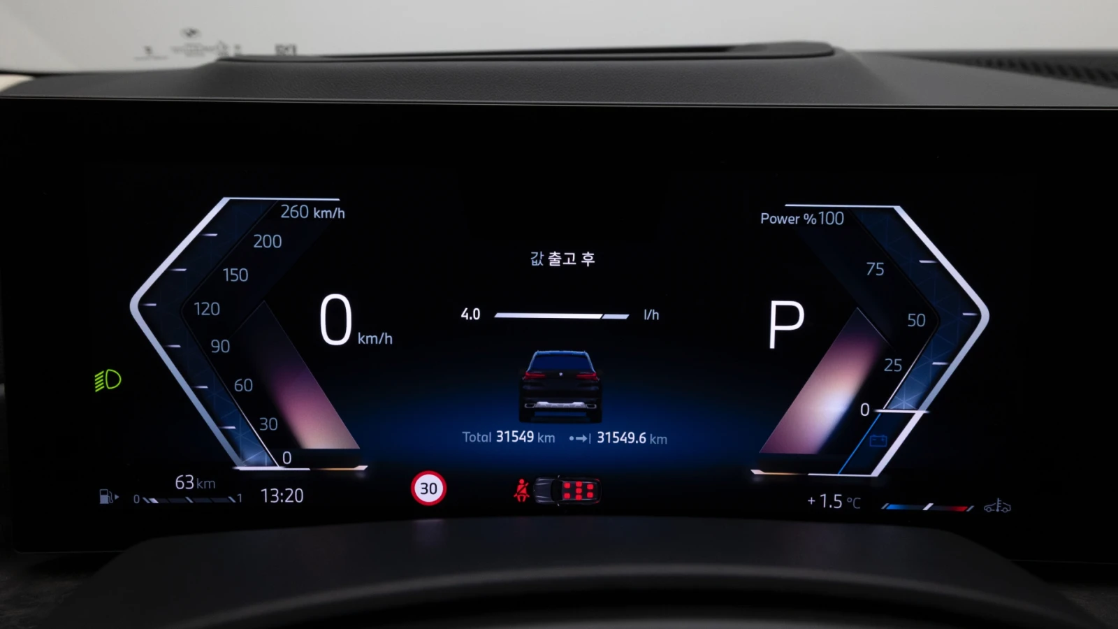 BMW X5 XDRIVE40I| LASER| DISTRONIC| HUD| ПАНО, снимка 8 - Автомобили и джипове - 54440801