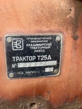   T25 A | Mobile.bg    12