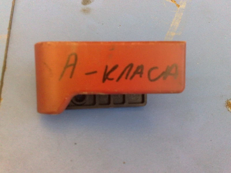 Вътрешна дръжка преден капак за Мерцедес А-класа 99г.