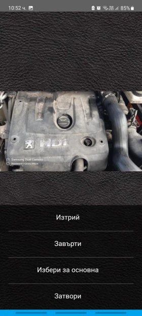 Peugeot 307 2.0 HDI, 110 кс., снимка 11