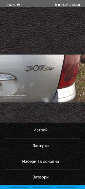 Peugeot 307 2.0 HDI, 110 кс., снимка 10