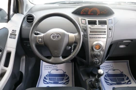 Toyota Yaris 1.4D4D* РЕГИСТРИРАНА* , снимка 15
