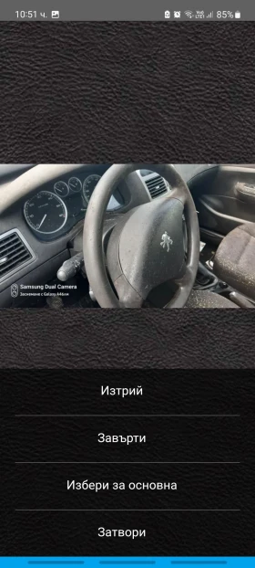 Peugeot 307 2.0 HDI, 110 кс. - 100 лв. - 52988667 7