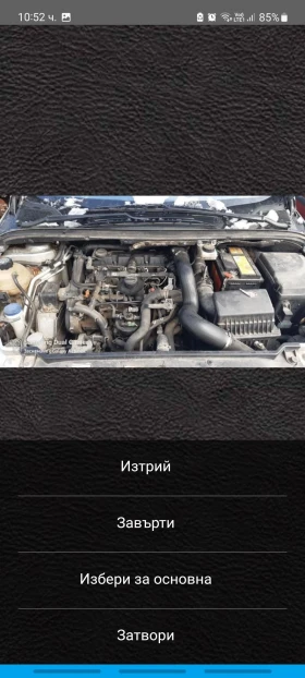 Peugeot 307 2.0 HDI, 110 кс. - 100 лв. - 52988667 8
